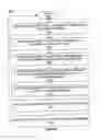 Fig. 07 - SYSTEM AND METHOD FOR DETERMINING POSITIVE BEHAVIOR AND/OR MAKING AWARDS BASED UPON GEOGRAPHIC LOCATION