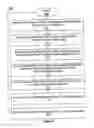 Fig. 07 - SYSTEM AND METHOD FOR DETERMINING AND AFFECTING A CHANGE IN CONSUMER BEHAVIOR
