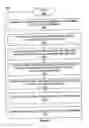 Fig. 07 - SYSTEM AND METHOD FOR DETERMINING A POSITIVE BEHAVIOR BASED UPON AN ACCUMULATED METRIC OR TREND