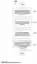 Fig. 13 - System and methods for merging or injecting targeted marketing offers with a transaction display of an online portal