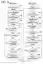 Fig. 11 - System and method for enforcing usage rights associated with digital content
