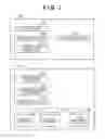 Fig. 02 - CLIENT APPARATUS, SERVER APPARATUS, DOCUMENT MANAGEMENT SYSTEM, DOCUMENT MANAGEMENT METHOD, AND MEDIUM STORING PROGRAM THEREOF