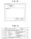 Fig. 12 - CLIENT APPARATUS, SERVER APPARATUS, DOCUMENT MANAGEMENT SYSTEM, DOCUMENT MANAGEMENT METHOD, AND MEDIUM STORING PROGRAM THEREOF