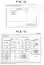 Fig. 14 - CLIENT APPARATUS, SERVER APPARATUS, DOCUMENT MANAGEMENT SYSTEM, DOCUMENT MANAGEMENT METHOD, AND MEDIUM STORING PROGRAM THEREOF