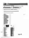 Fig. 04 - Determining Alternative Textual Identifiers Such as For Registered Domain Names
