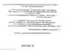 Fig. 18 - Wireless communication device use of application server applications
