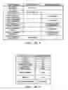 Fig. 21 - Communication protocol system and method for a distributed architecture heating, ventilation and air conditioning network