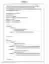 Fig. 06 - METHOD AND APPARATUS FOR COLLECTING AND DELIVERING STATISTICAL DATA