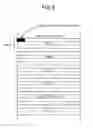 Fig. 08 - STORAGE DEVICE, DISK DEVICE, WRITE DETERMINING METHOD, AND CONTROL DEVICE