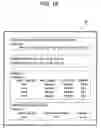 Fig. 15 - Computer system and method for performing remote copy using journal