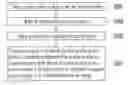 Fig. 01 - COMPUTER SYSTEM AND METHOD FOR TRANSMITTING SYSTEM INFORMATION OF CONFIGURATION MANAGEMENT PROGRAM THEREOF