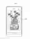 Fig. 06 - Mobile terminal and operating method thereof