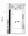 Fig. 08 - Image forming apparatus