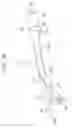 Fig. 16 - CONNECTION STRUCTURE BETWEEN CONTAINER AND SUPPLY TUBE, CONTAINER, AND SUPPLY TUBE
