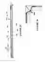 Fig. 20 - THERMO TECH MARK II LIMITED