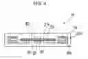 Fig. 05 - Radio frequency identification tag and antenna