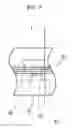 Fig. 08 - Radio frequency identification tag and antenna
