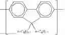 Fig. 185 - PYRENE POLYMER COMPOUND AND  LIGHT EMITTING DEVICE USING THE SAME