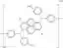 Fig. 193 - PYRENE POLYMER COMPOUND AND  LIGHT EMITTING DEVICE USING THE SAME