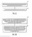 Fig. 06 - SYSTEM AND METHOD FOR PLANNING AND GUIDING PERCUTANEOUS PROCEDURES