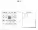 Fig. 02 - Noise reduction device and noise reduction method