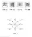Fig. 07 - ANISOTROPIC DIFFUSION METHOD AND APPARATUS BASED ON DIRECTION OF EDGE