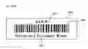 Fig. 131 - Gaming machine and gaming system, ticket issuing system that enable participation in game by inserting ticket