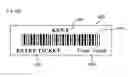 Fig. 152 - Gaming machine and gaming system, ticket issuing system that enable participation in game by inserting ticket