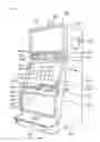 Fig. 162 - Gaming machine and gaming system, ticket issuing system that enable participation in game by inserting ticket