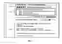 Fig. 02 - Consumer product review system using a comparison chart