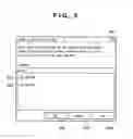 Fig. 06 - Information processing apparatus requesting registration with peripheral