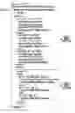 Fig. 08 - System evaluation apparatus