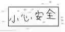 Fig. 01 - AUTOMATIC WORD STRING ARRANGING APPARATUS AND METHOD THEREOF