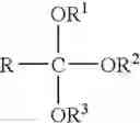 Fig. 07 - Laundry System Having Unitized Dosing