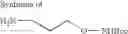 Fig. 197 - Compositions containing, methods involving, and uses of non-natural amino acids and polypeptides