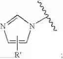 Fig. 167 - Heterocyclic gamma secretase modulators