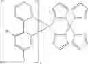 Fig. 08 - Light-emitting compound and organic electroluminescence device