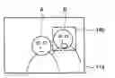 Fig. 01 - IMAGER FOR DETERMINING A MAIN SUBJECT