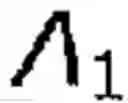 Fig. 02 - Method of transmitting data