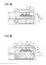 Fig. 09 - Back-illuminated type solid-state imaging device