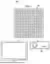 Fig. 09 - Planarity of pixel mirrors