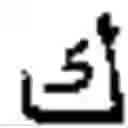 Fig. 09 - Online Arabic handwriting  recognition