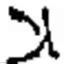Fig. 11 - Online Arabic handwriting  recognition