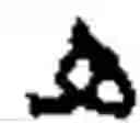 Fig. 16 - Online Arabic handwriting  recognition