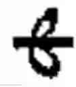 Fig. 18 - Online Arabic handwriting  recognition