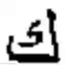 Fig. 27 - Online Arabic handwriting  recognition