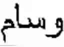 Fig. 40 - Online Arabic handwriting  recognition