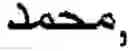 Fig. 41 - Online Arabic handwriting  recognition