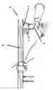 Fig. 01 - VIBRATION REDUCING LINK FOR VIBRATING SCREED