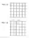 Fig. 09 - Electrified suspended ceiling grid
